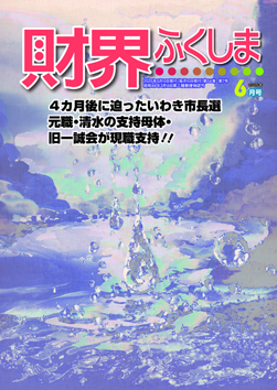 商品イメージ