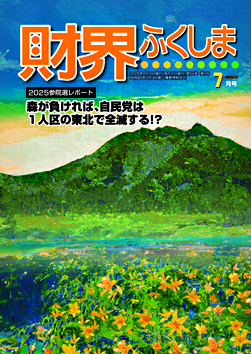 商品イメージ