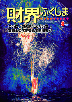 商品イメージ