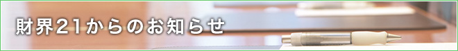あの味この味